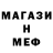 Первитин витя Sans Daj