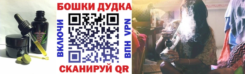 купить закладку blacksprut ONION Еда ТГК марихуана Комсомольск
