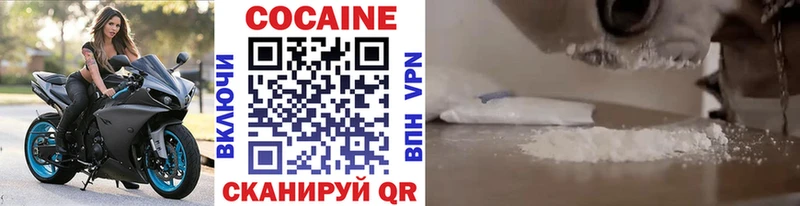 КОКАИН Fish Scale Комсомольск