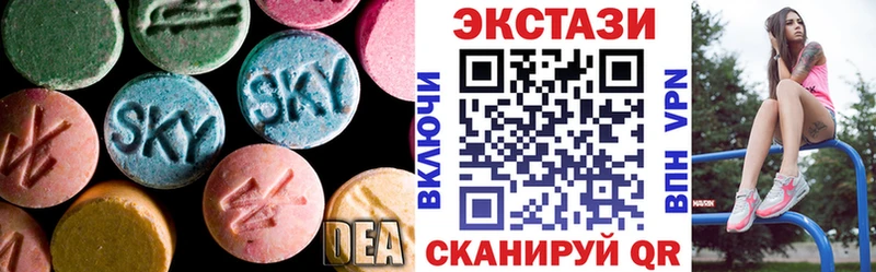 ЭКСТАЗИ XTC  Комсомольск 