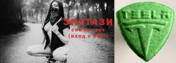 альфа пвп VHQ Семикаракорск