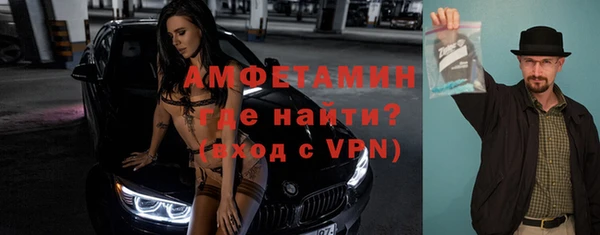 альфа пвп VHQ Семикаракорск