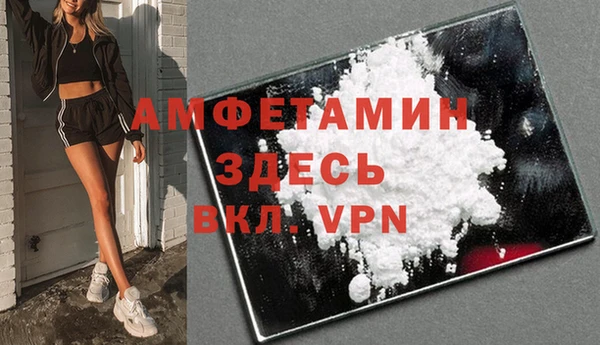 COCAINE Алексеевка