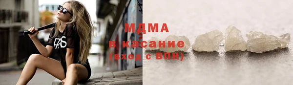 COCAINE Алексеевка