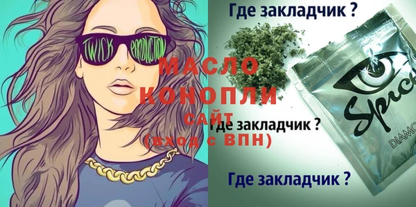 ALPHA-PVP Алзамай