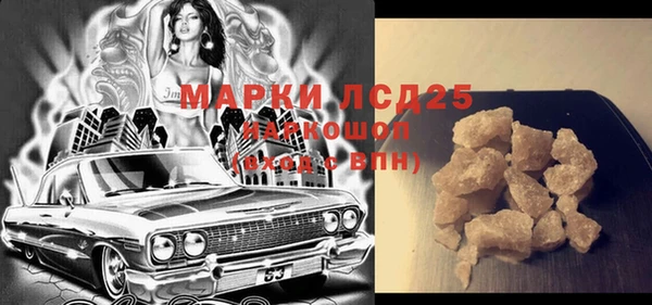 меф VHQ Алексин