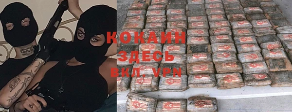 COCAINE Алексеевка