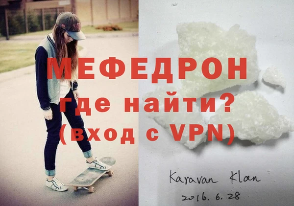прущая мука Семёнов