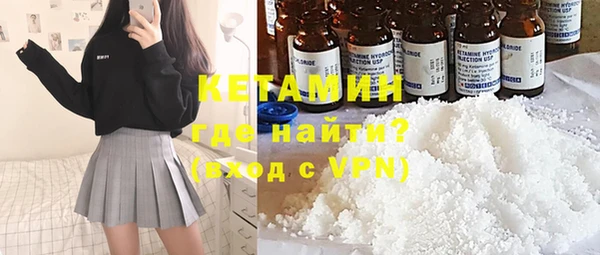 меф VHQ Алексин
