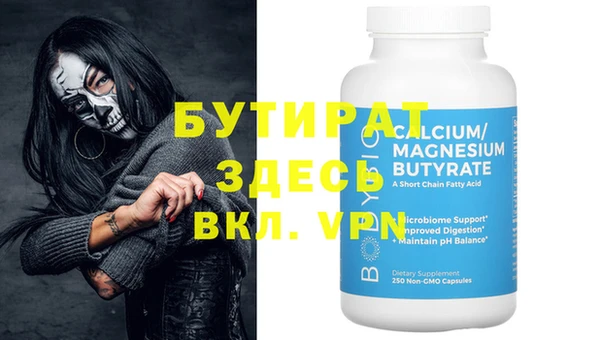 меф VHQ Алексин