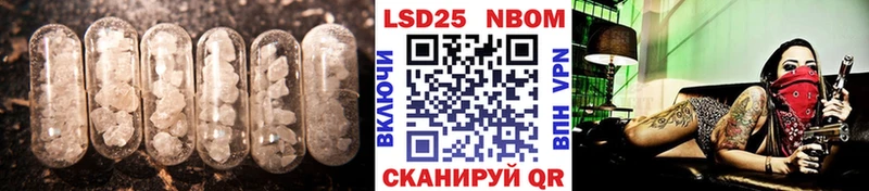 купить закладку  ссылка на мегу маркетплейс  LSD-25 экстази кислота  Комсомольск 