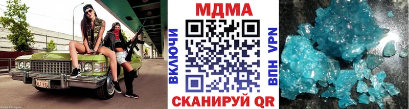 МЕГА как войти  дарнет шоп  Комсомольск  МДМА кристаллы 