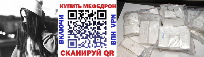 наркота  Комсомольск  МЕФ mephedrone 