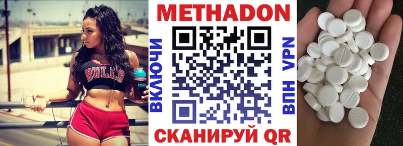 кракен tor  Комсомольск  Метадон мёд 