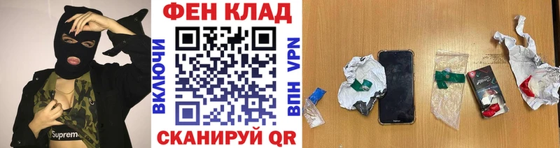 shop как зайти Комсомольск МЕТАМФЕТАМИН винт