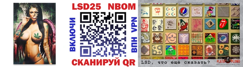 закладки  OMG как зайти  Марки NBOMe 1,8мг  Комсомольск 